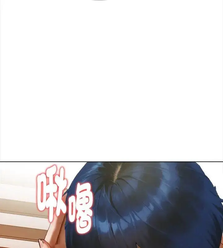 漫画《魔法刺青店》第3话第81张图