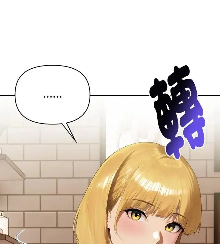 漫画《魔法刺青店》第7话第169张图