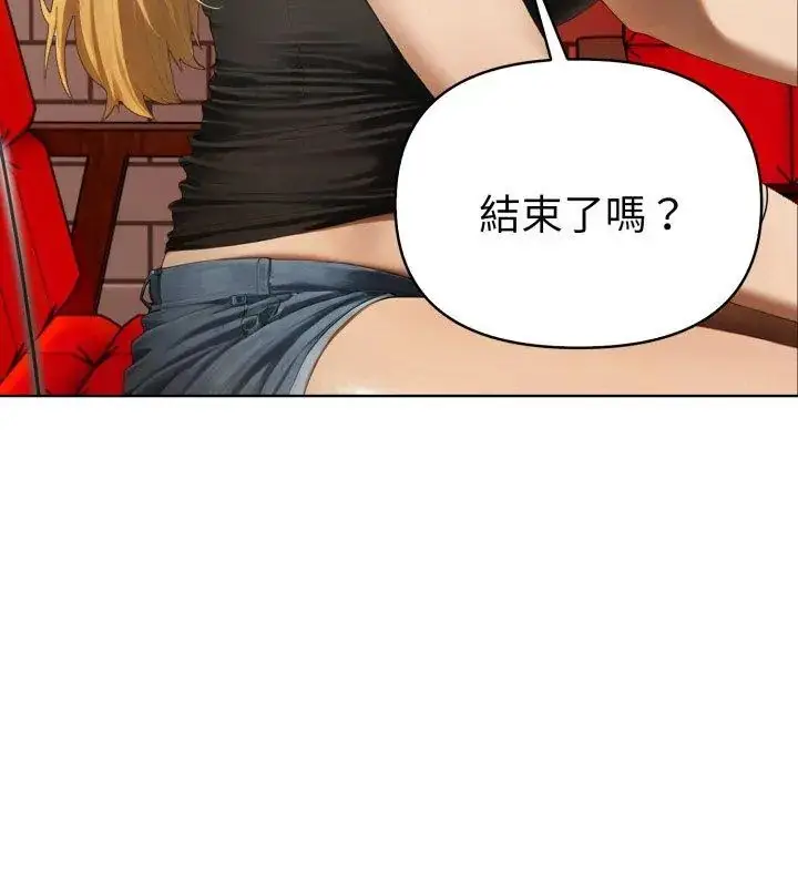 漫画《魔法刺青店》第7话第171张图