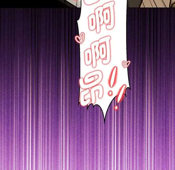 漫画《魔法刺青店》第6话第140张图