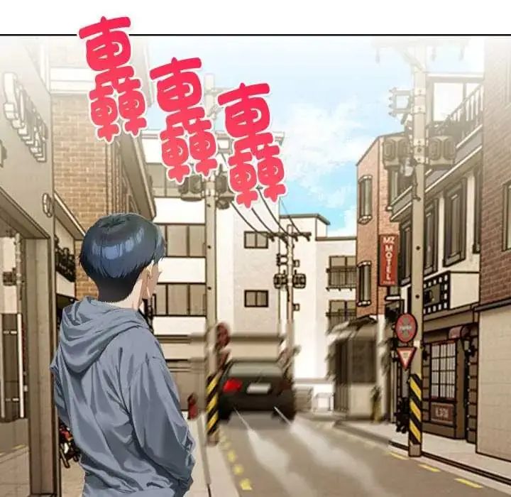 漫画《魔法刺青店》第6话第148张图