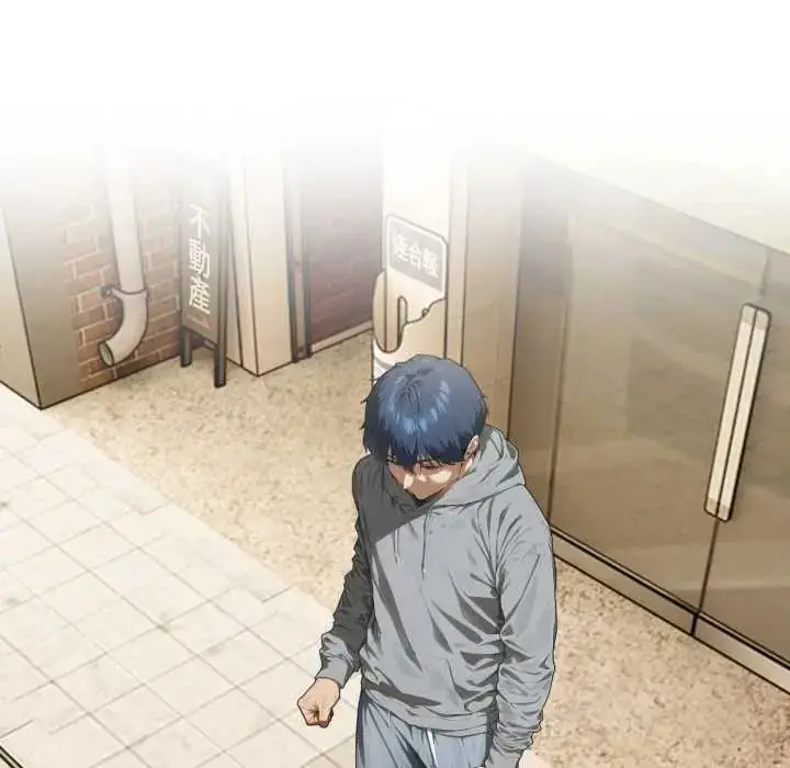 漫画《魔法刺青店》第6话第161张图