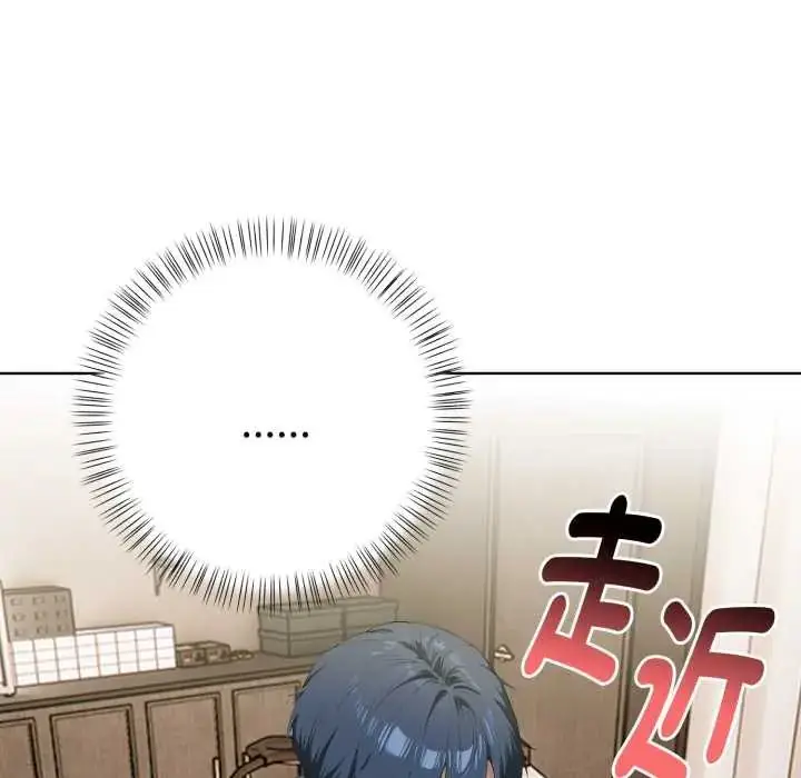 漫画《魔法刺青店》第6话第166张图