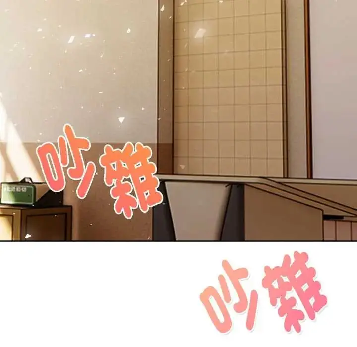 漫画《魔法刺青店》第6话第185张图