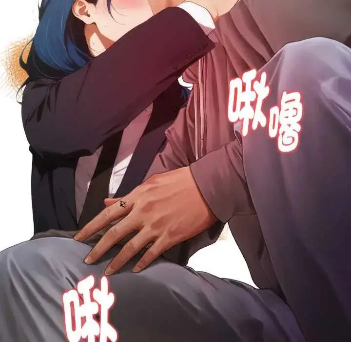 漫画《魔法刺青店》第6话第23张图