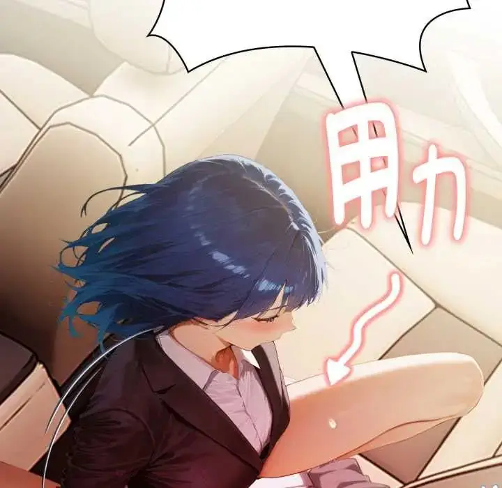 漫画《魔法刺青店》第6话第72张图