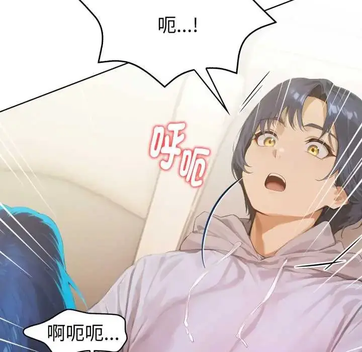 漫画《魔法刺青店》第6话第77张图