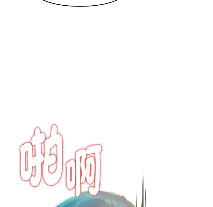 漫画《魔法刺青店》第6话第86张图