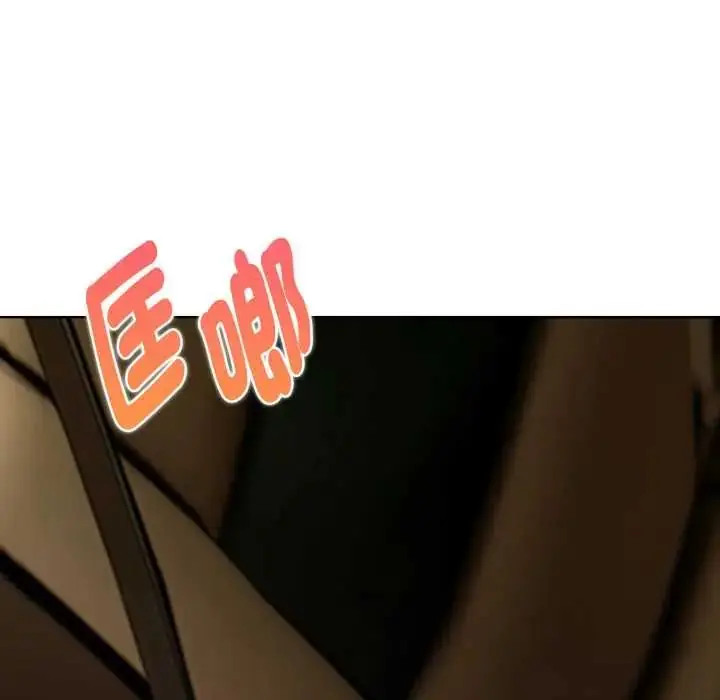 漫画《魔法刺青店》第6话第99张图