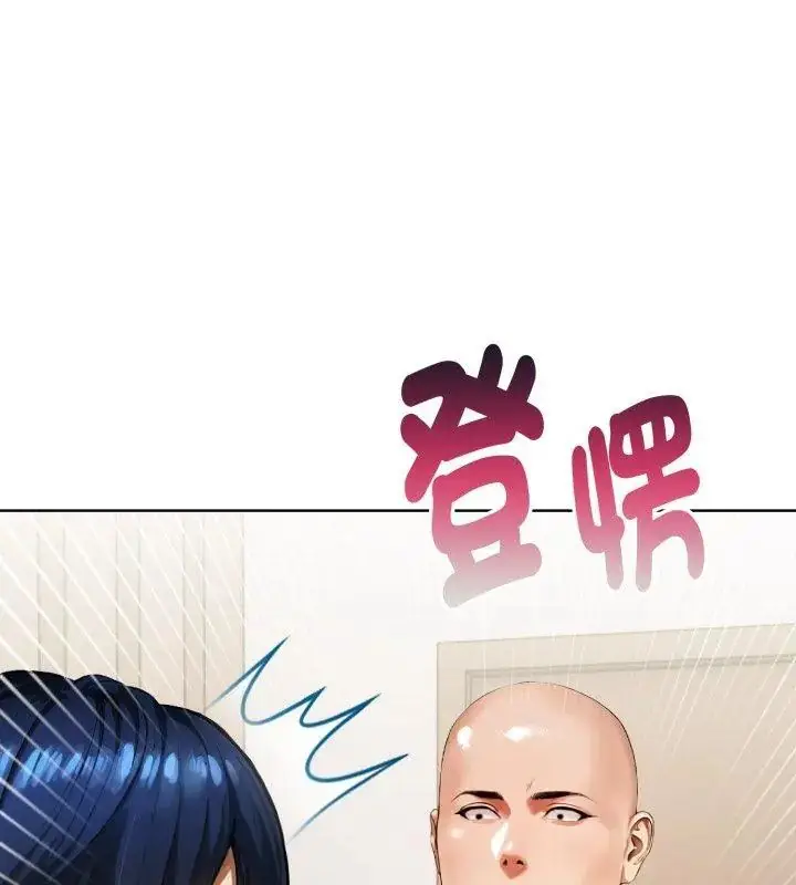 漫画《魔法刺青店》第1话第111张图