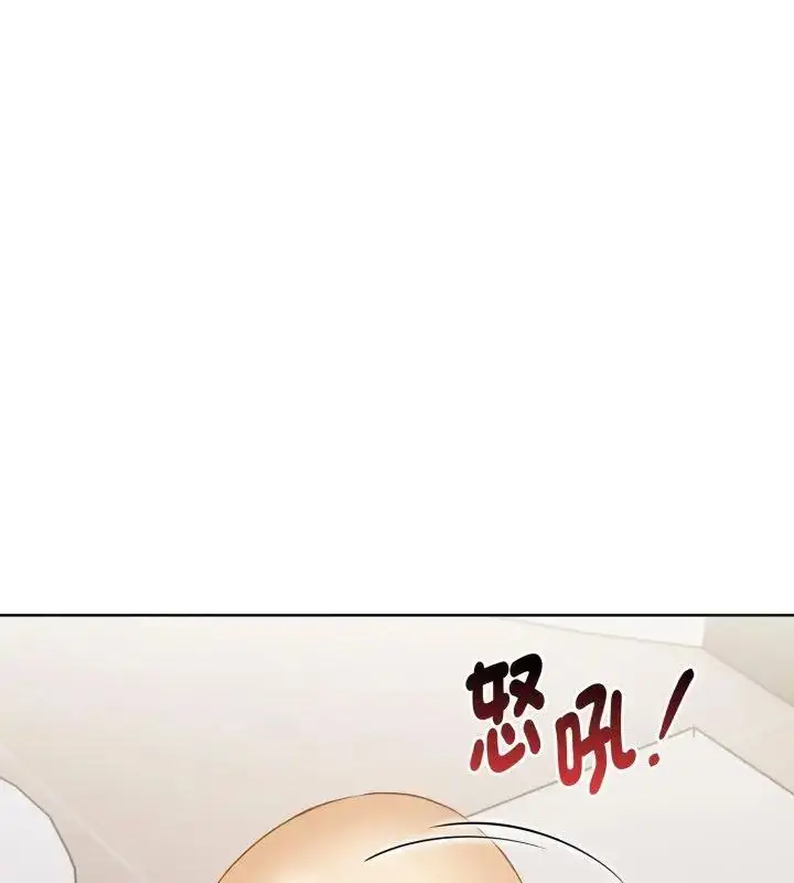 漫画《魔法刺青店》第1话第136张图