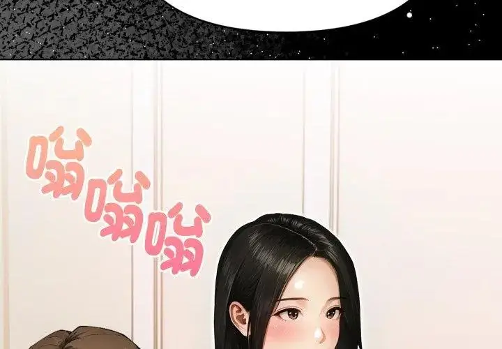 漫画《魔法刺青店》第1话第38张图