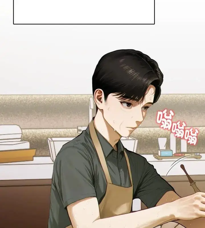漫画《魔法刺青店》第1话第76张图