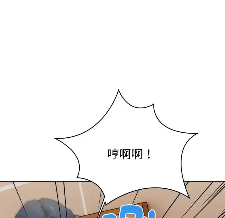 漫画《魔法刺青店》第4话第14张图