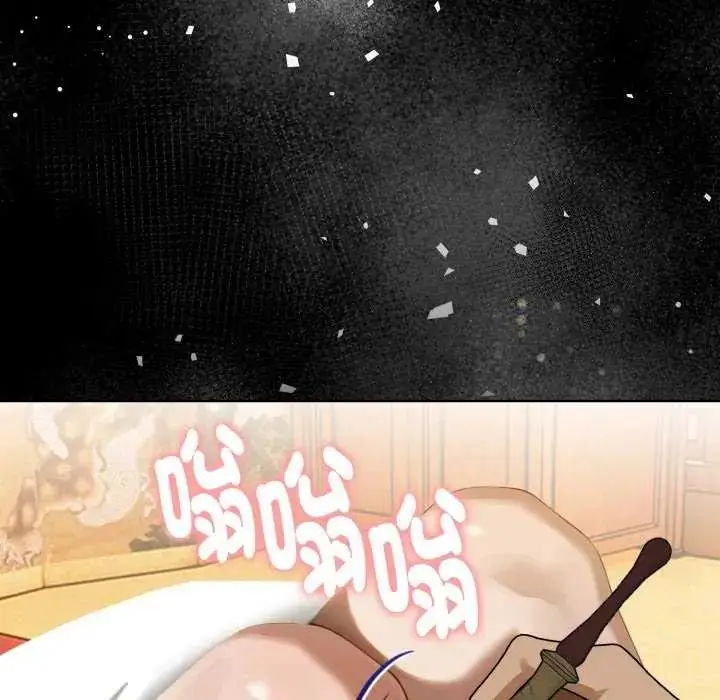 漫画《魔法刺青店》第4话第158张图
