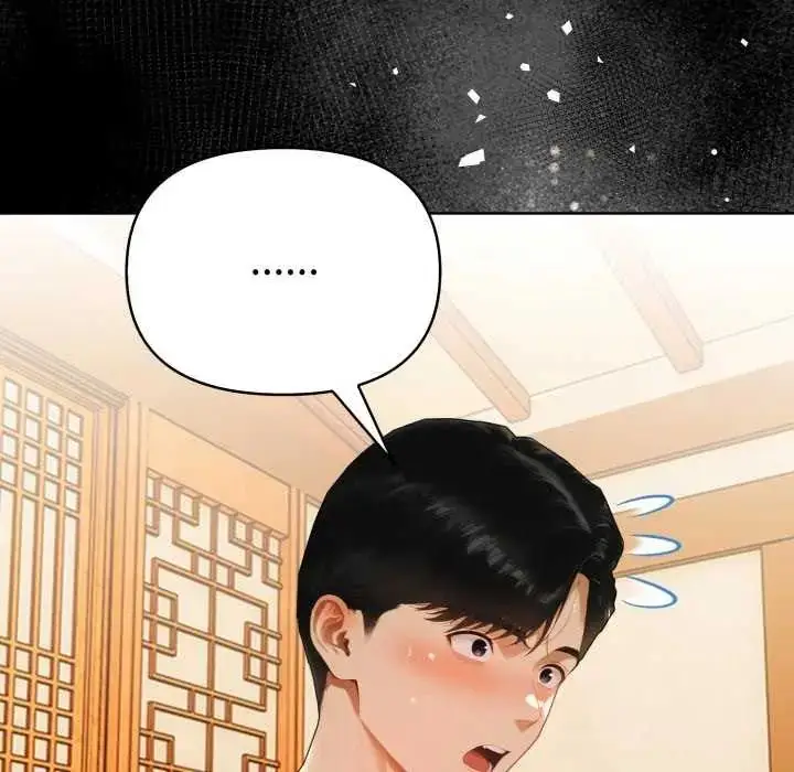 漫画《魔法刺青店》第4话第186张图