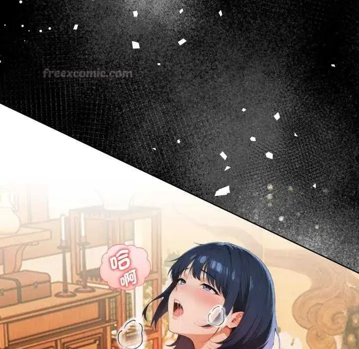 漫画《魔法刺青店》第4话第195张图