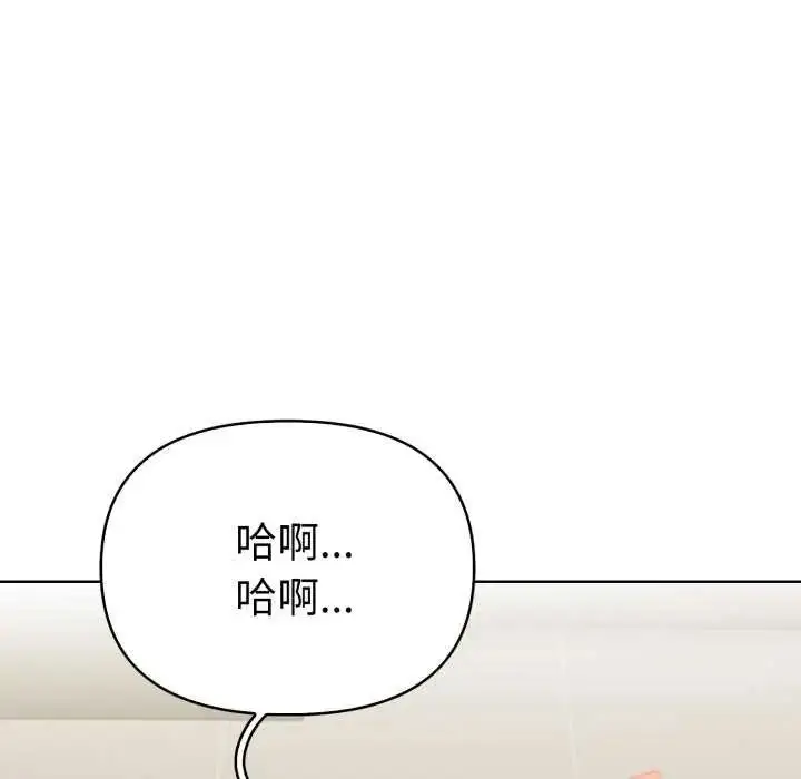 漫画《魔法刺青店》第4话第22张图