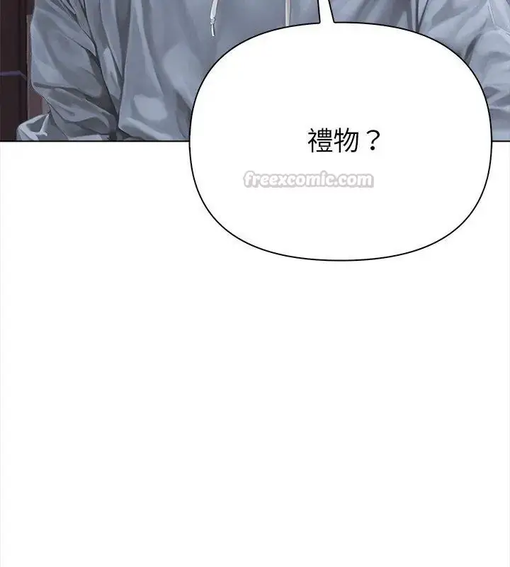 漫画《魔法刺青店》第2话第150张图