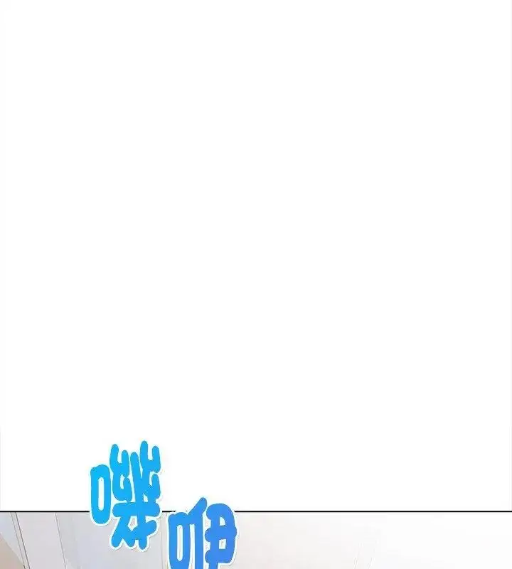 漫画《魔法刺青店》第2话第166张图
