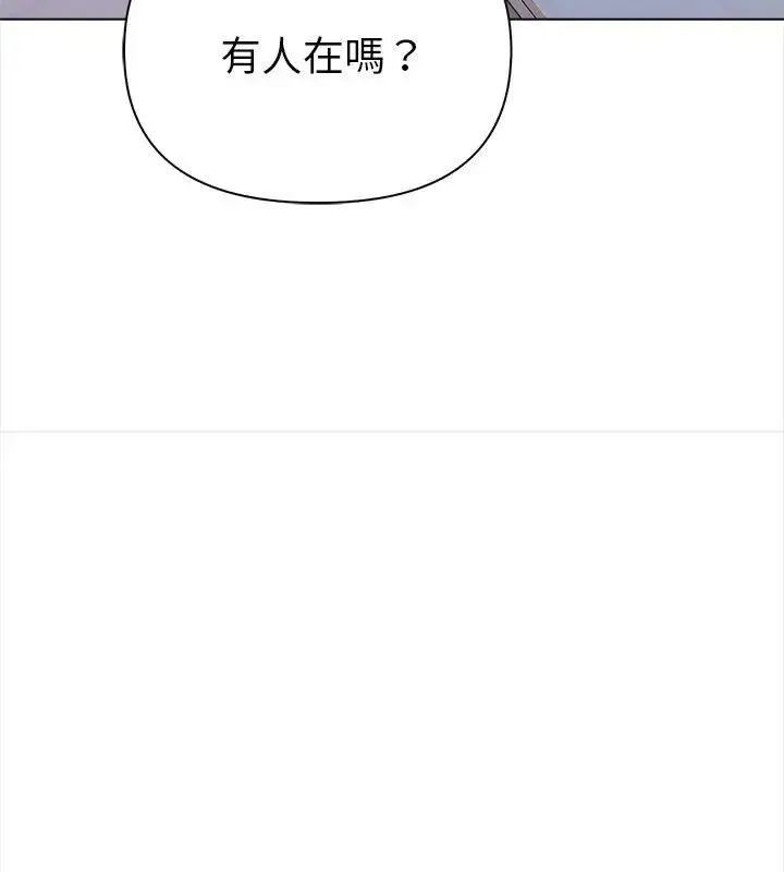 漫画《魔法刺青店》第2话第168张图