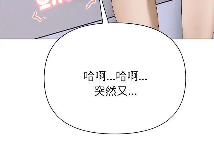 漫画《魔法刺青店》第2话第197张图