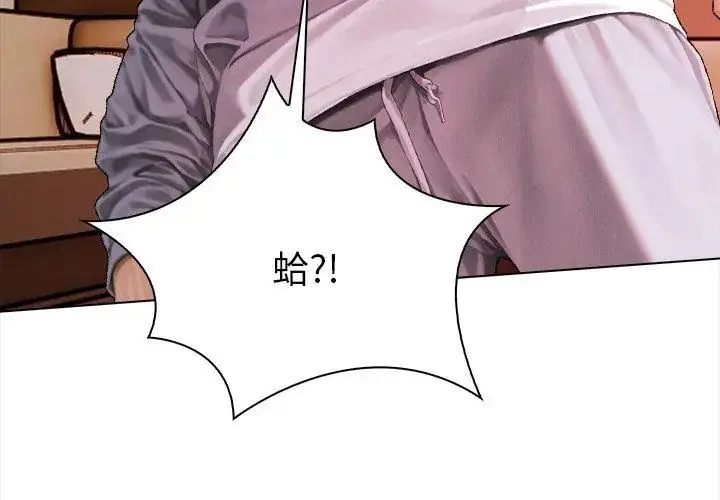 漫画《魔法刺青店》第2话第221张图
