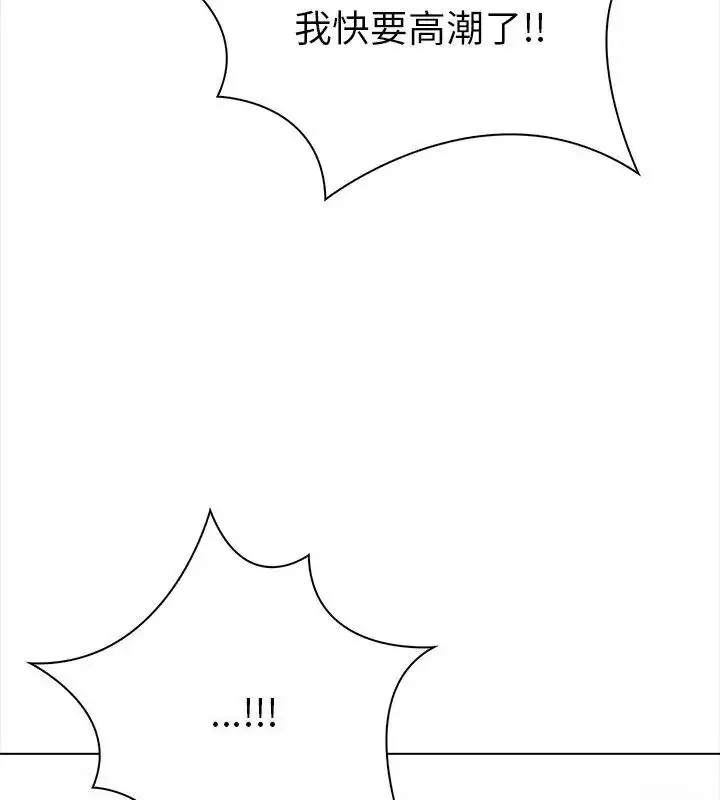 漫画《魔法刺青店》第2话第27张图