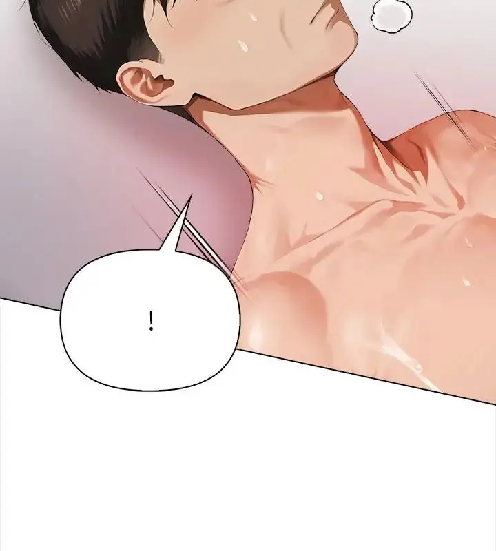 漫画《魔法刺青店》第2话第31张图