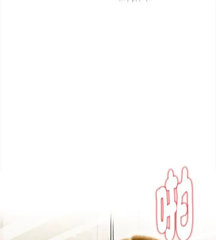 漫画《魔法刺青店》第2话第7张图