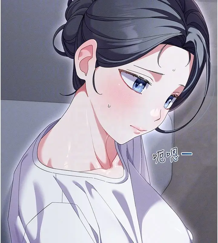 漫画《人妻回春馆》第2话第121张图