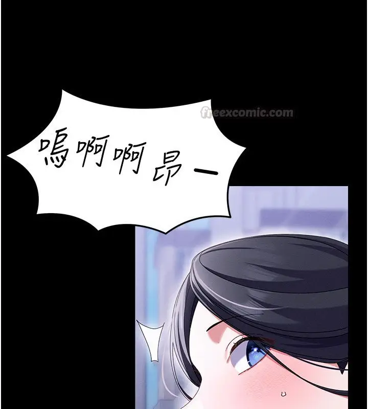 漫画《人妻回春馆》第2话第135张图