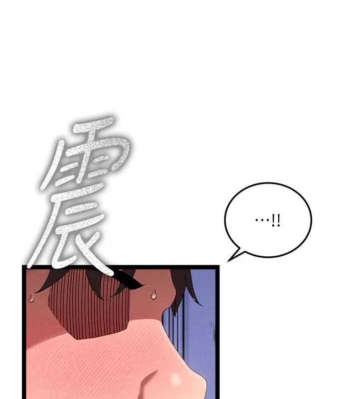 漫画《人妻回春馆》第1话第169张图