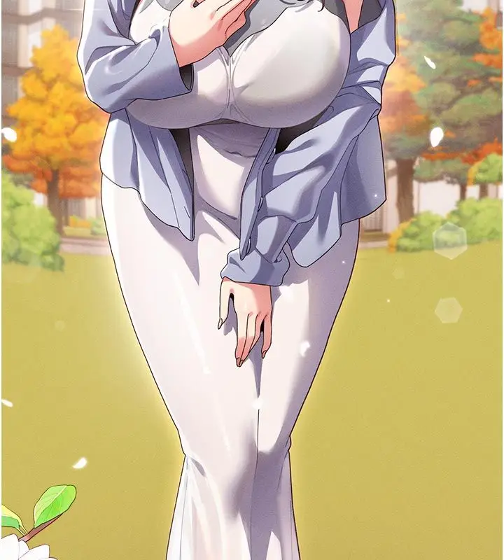 漫画《人妻回春馆》第1话第17张图