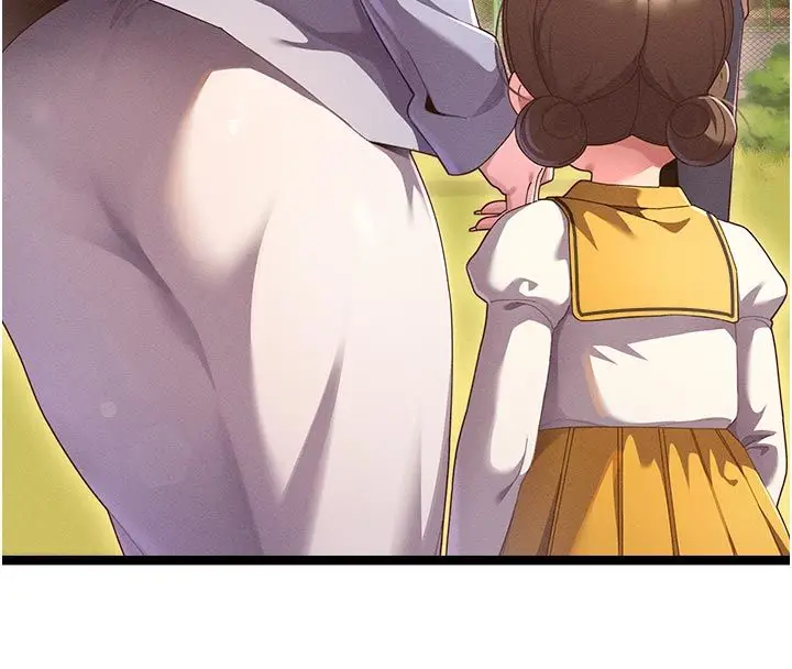 漫画《人妻回春馆》第1话第22张图