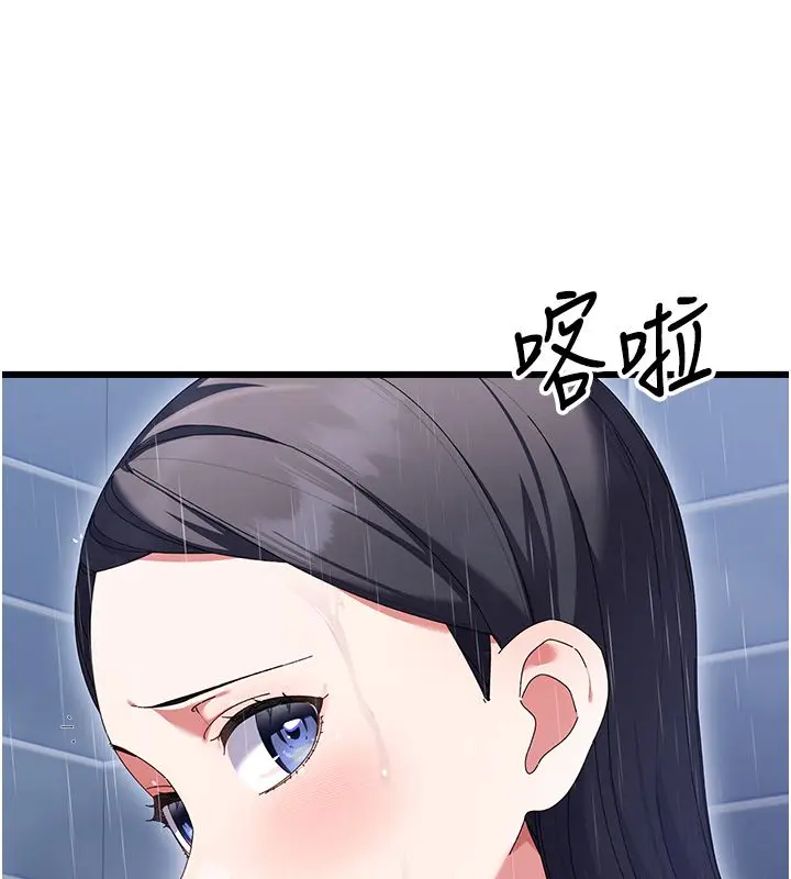 漫画《人妻回春馆》第7话第108张图