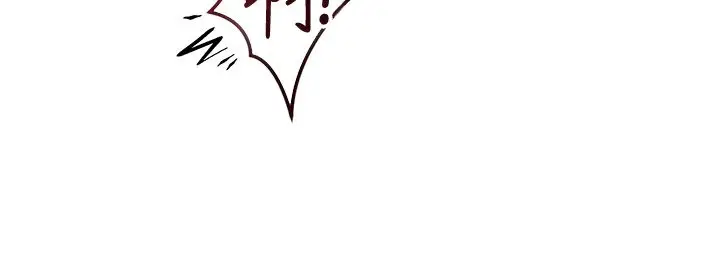 漫画《人妻回春馆》第7话第48张图
