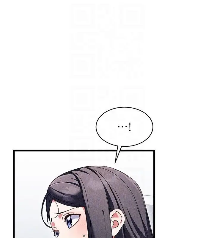 漫画《人妻回春馆》第7话第76张图