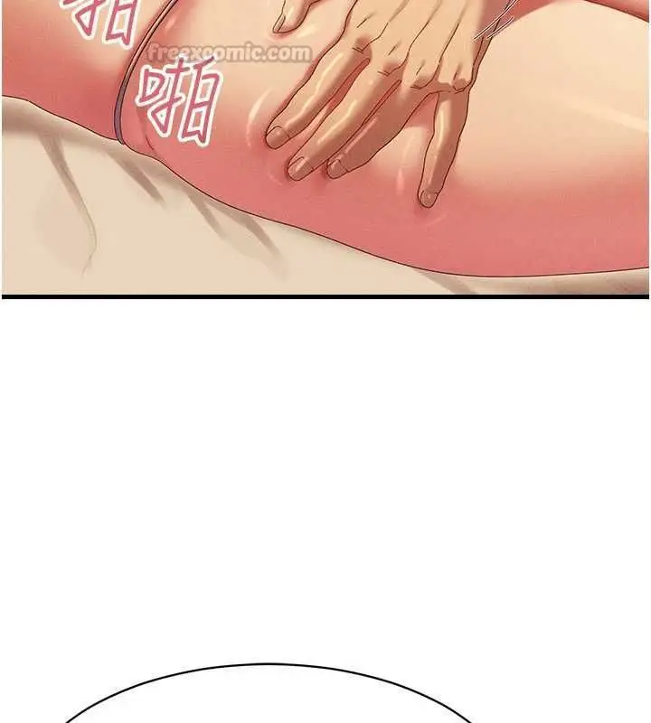 漫画《人妻回春馆》第9话第105张图