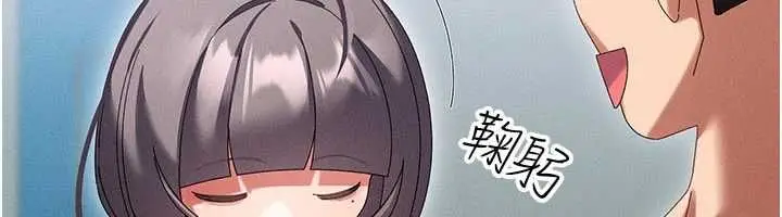 漫画《人妻回春馆》第9话第31张图