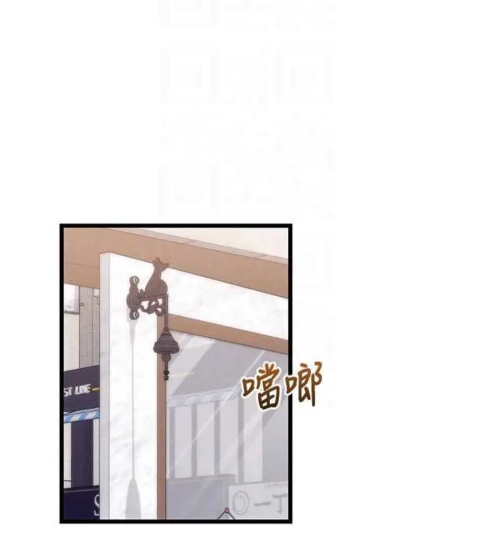 漫画《人妻回春馆》第8话第19张图