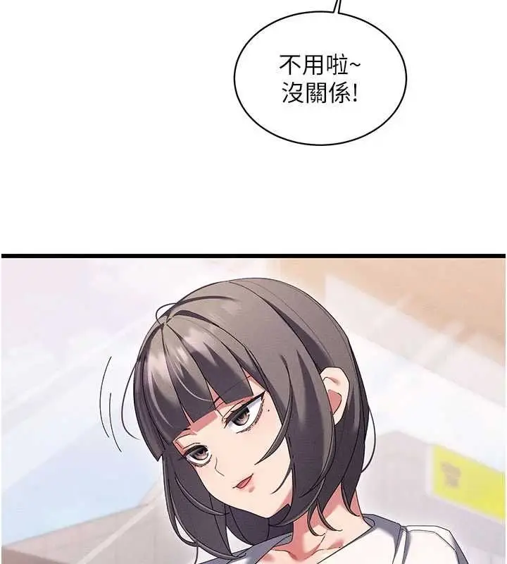 漫画《人妻回春馆》第8话第35张图