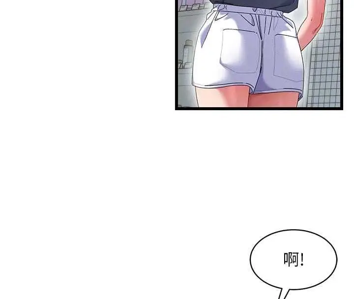 漫画《人妻回春馆》第8话第83张图