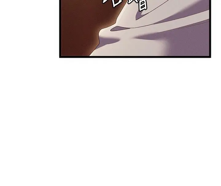 漫画《人妻回春馆》第3话第65张图