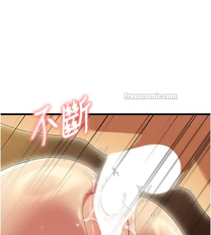 漫画《人妻回春馆》第6话第120张图