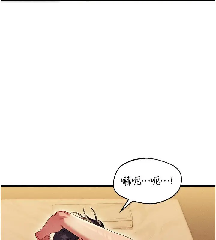 漫画《人妻回春馆》第6话第25张图