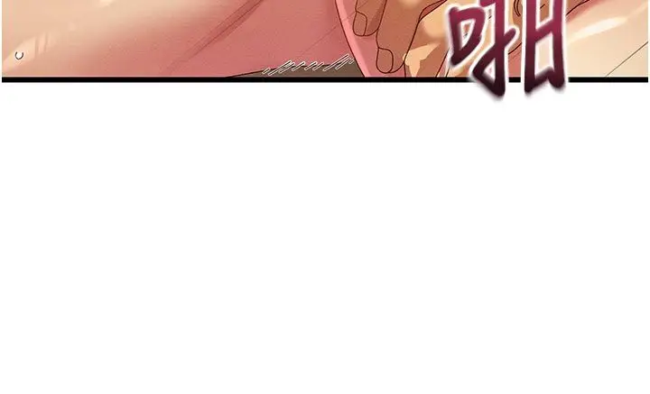 漫画《人妻回春馆》第6话第40张图