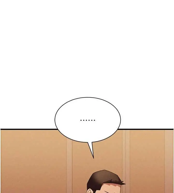 漫画《人妻回春馆》第10话第125张图