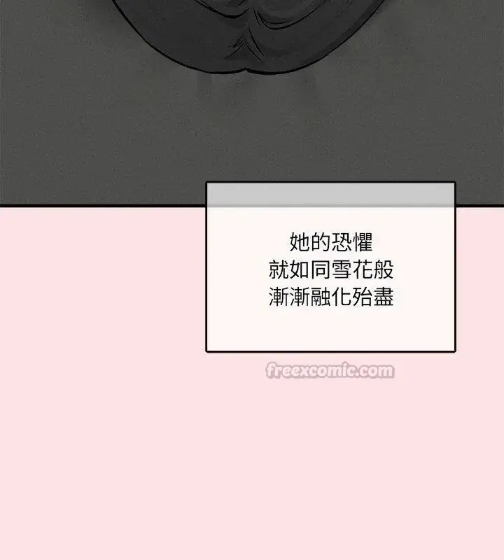 漫画《神秘的桌游》第8话第150张图