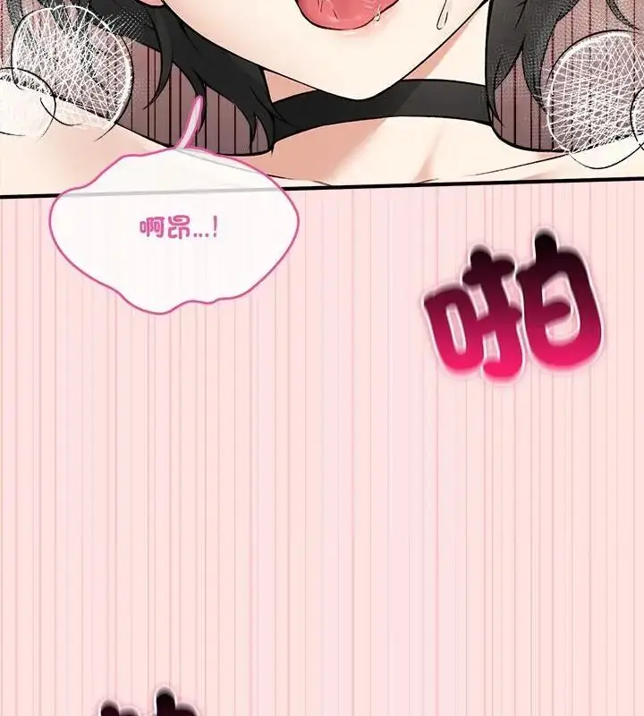 漫画《神秘的桌游》第8话第166张图